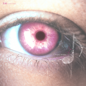 最新国产五码高清
