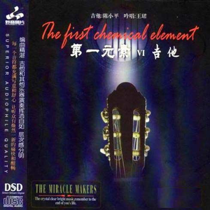 最新国产五码高清
